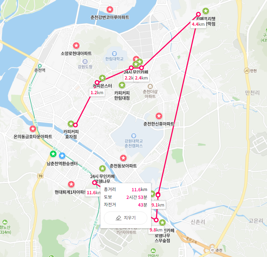 카피커피 효자점 사진 1