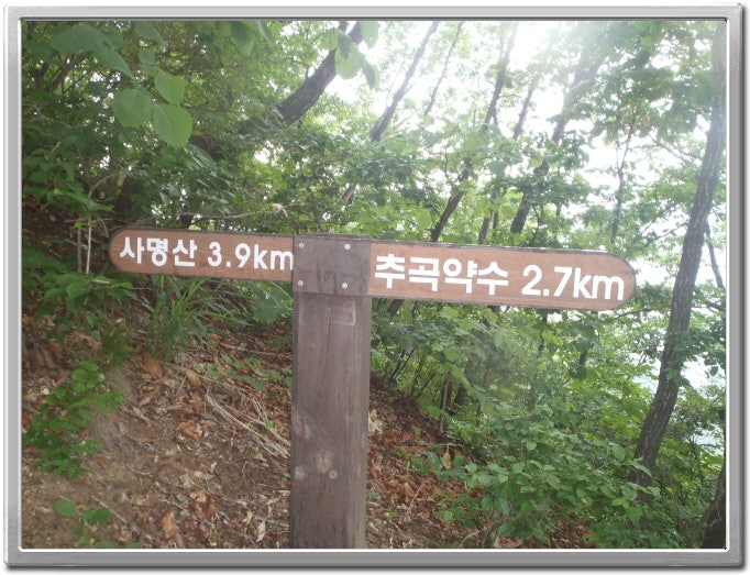 한새골 사진 3