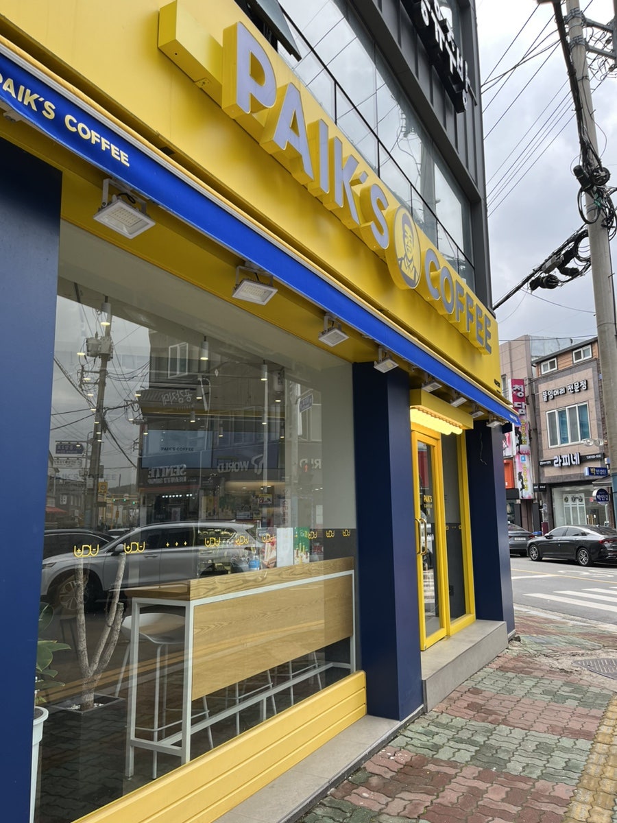 빽다방 해남군청점 사진 1