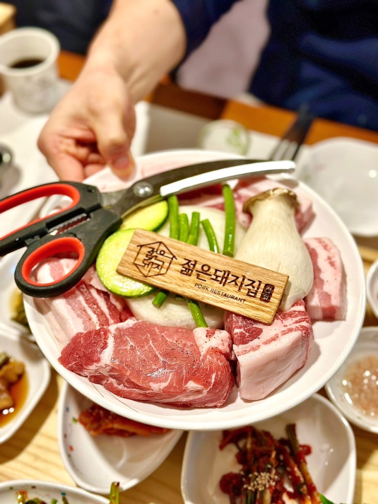  강서구 화곡역 맛집 외식하러 좋은 고기집 젊은돼지집