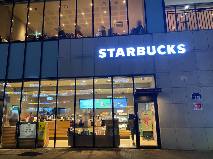  관악구 스타벅스 낙성대 DT점 후기