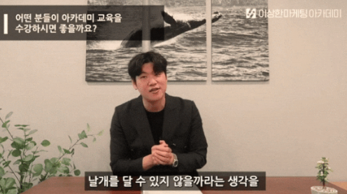  학원블로그홍보? OOO 노하우를 배웠더니 문의가 폭주?