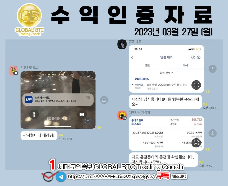  2023년 03월 27일 (월)