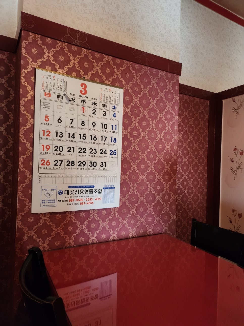 중국관 사진 4