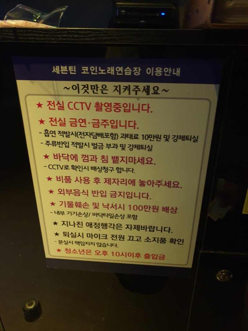 업체리뷰] [내돈내산] 선릉역 