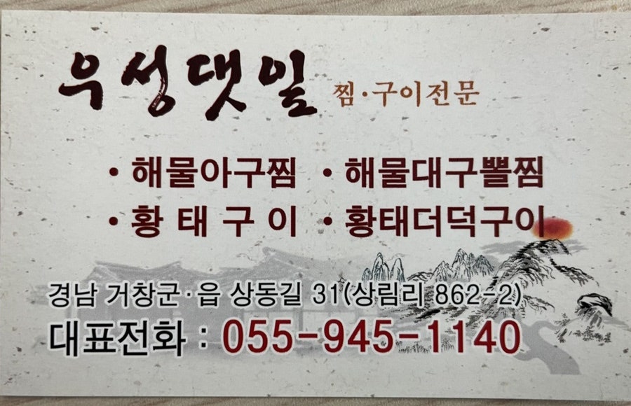우성댓잎 사진 6