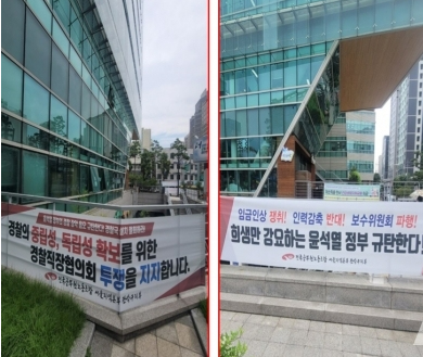 새끼 울대 따버린다"...공무원 노조, ‘현역 <b>구의원</b>에 폭언 <b>논란</b>.’