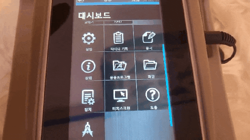  DRUCK 드럭 DPI620G 세트 제품 리뷰