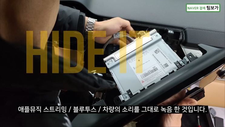  쏘렌토 MQ4 카오디오 장착 포칼 165K2 그리고 P1 조합