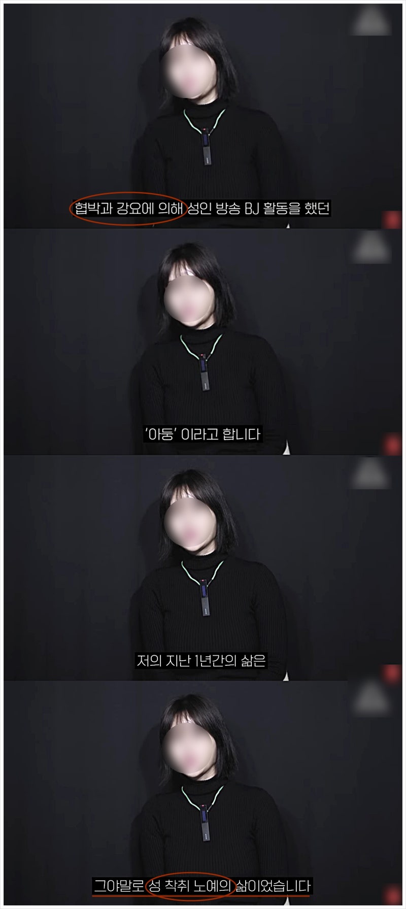 BJ엔터 제2의 N번방 이것 모르면 나도 당한다. : 네이버 블로그