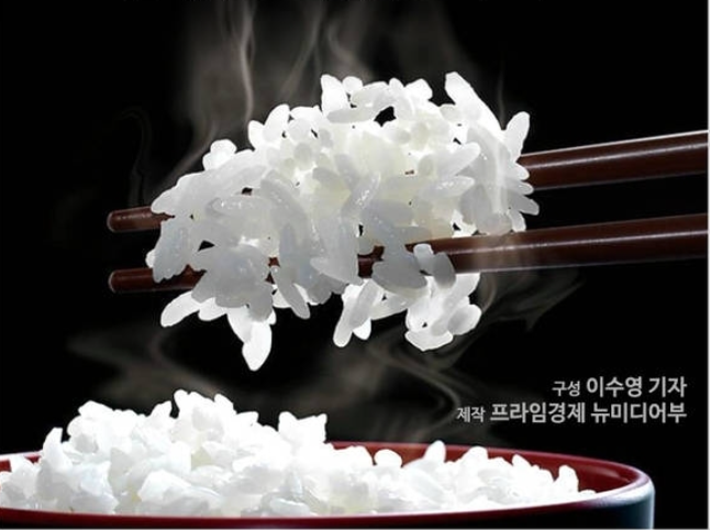  '쌀값 법적 보장'이 반갑지 않은 이유