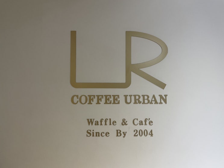 [서울 / 신림] 커피 어반(coffee urban) :: 화이트톤의 화사한 신림역 넓은 카페