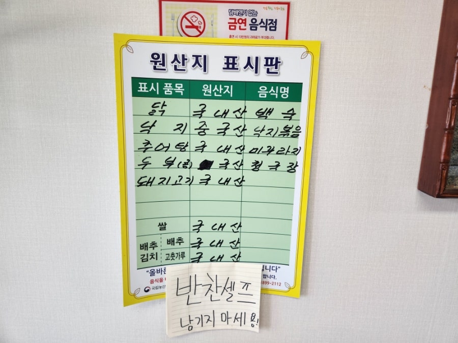 민속정 별관 사진 3