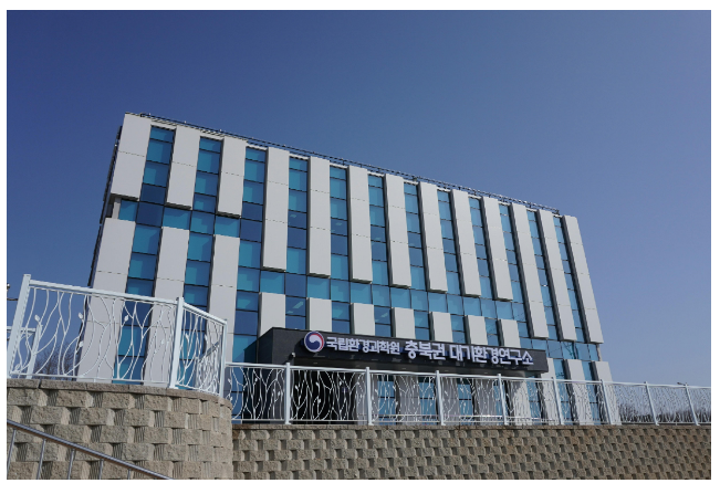 충북권 대기환경연구소 개소, 지역 대기질 개선에 기여 충북권 대기환경연구소 개소, 지역 대기질 개선에 기여