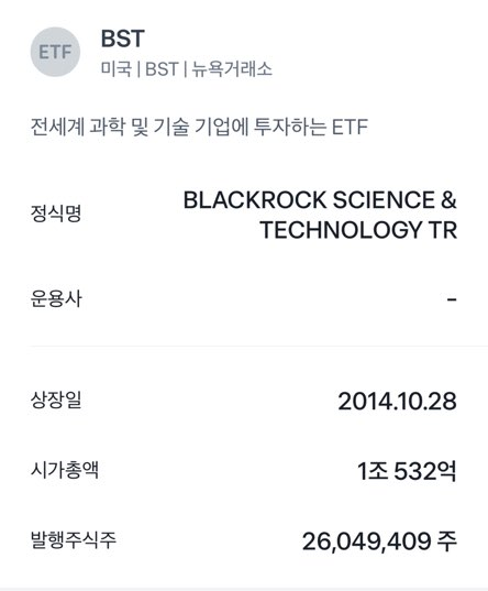  미국 월배당주 추천 건물주 처럼 매달 월세 받아보기