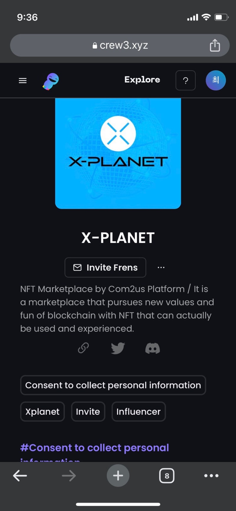 엑스플라(xpla) 코인 받는 이벤트!! : 네이버 블로그