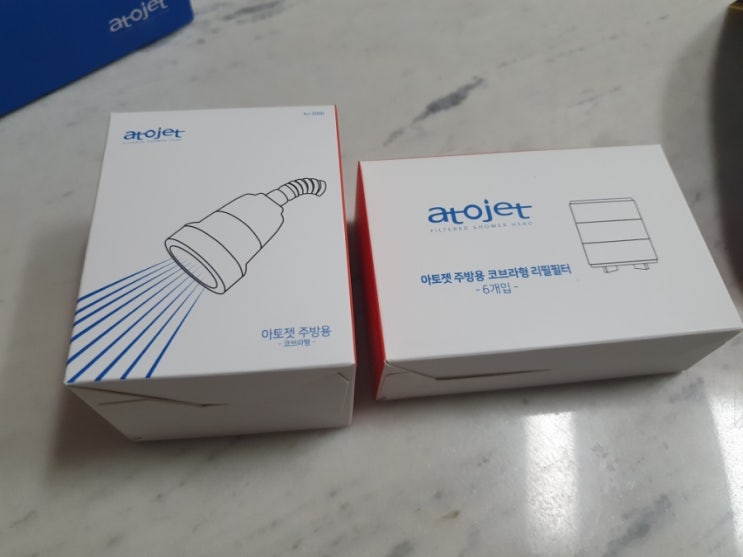  아토젯 필터 샤워기 절수샤워기 내돈내산 1년 사용 솔직후기