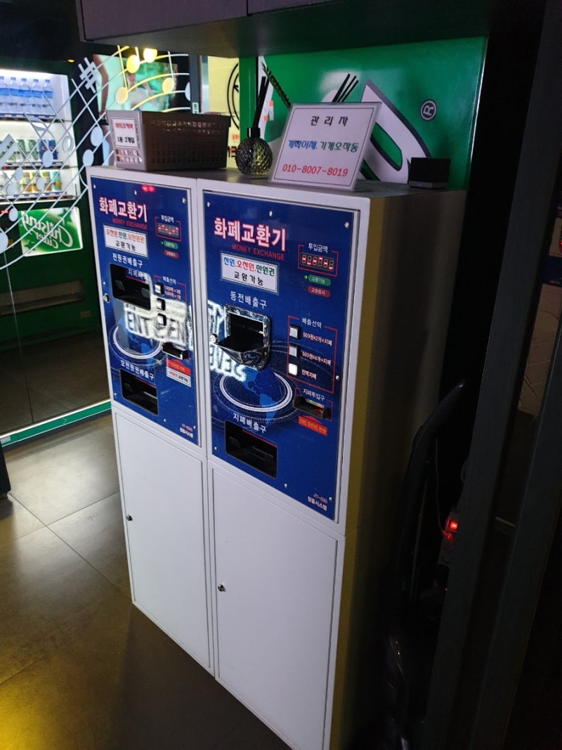 업체리뷰] [내돈내산] 선릉역 