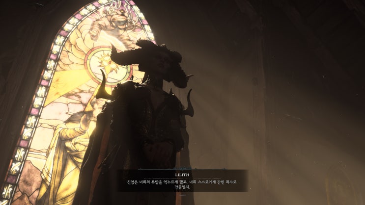  디아블로4 데이트 고고혓