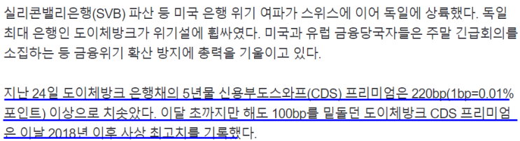 2023-03-27 신문 2023-03-27 신문