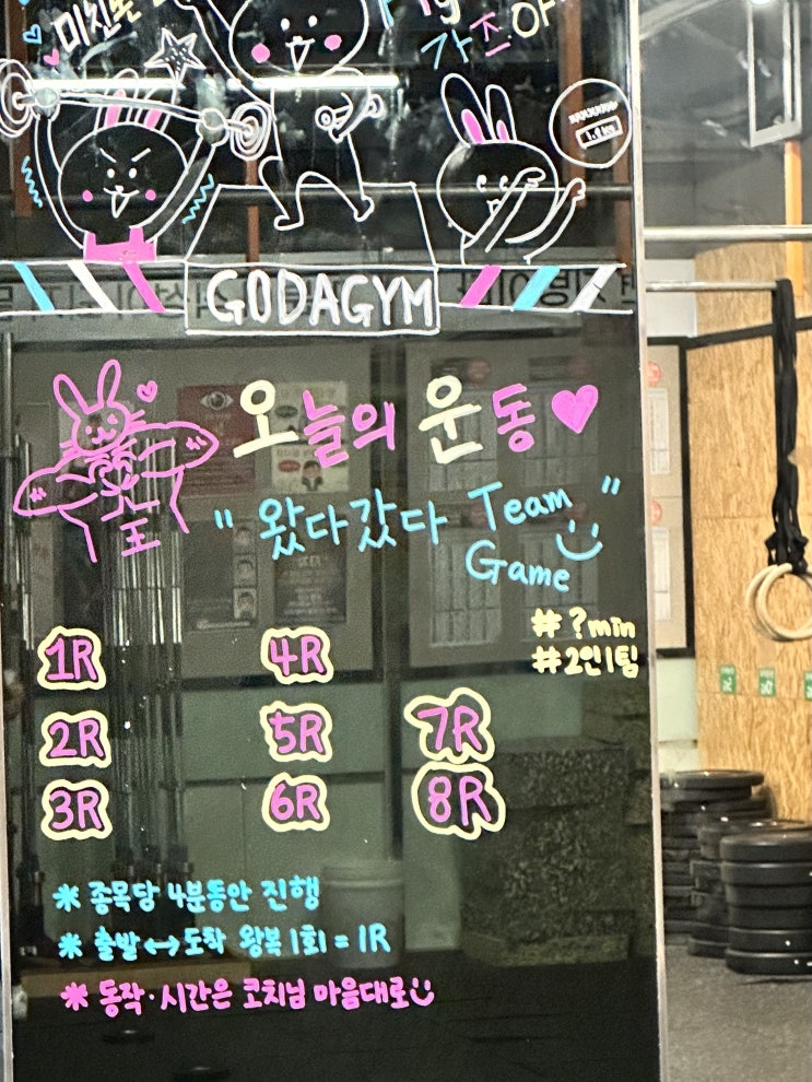  인천논현동헬스장 고강도다이어트짐 인천 논현동PT