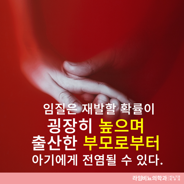  [의학정보]대구 성병 검사 결과 임질은 무증상인 경우도 있습니다.