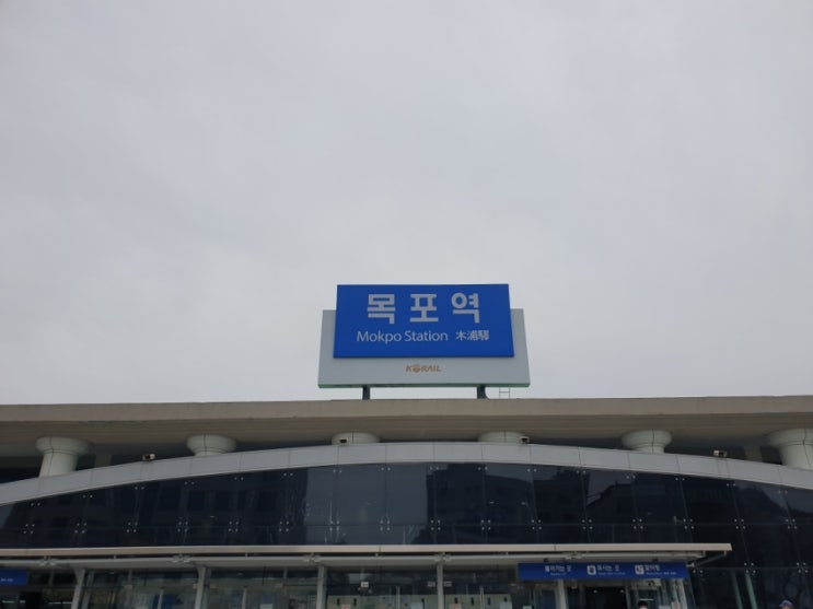  목포해상케이블카 씨엘비베이커리 다녀온 후기