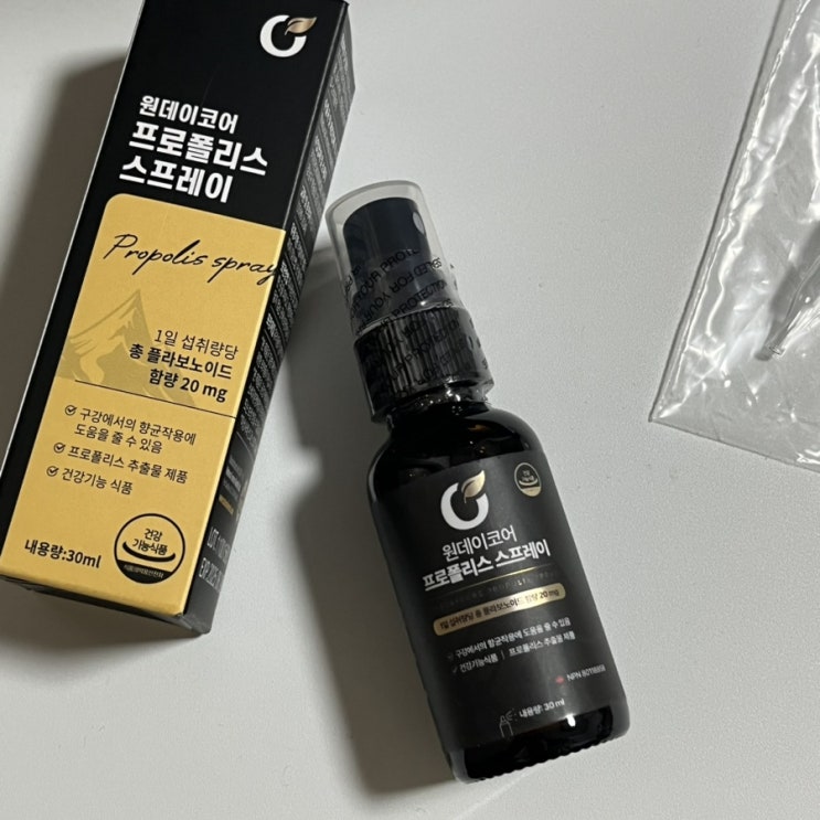 해외 직구 키위몬으로 고함량 프로폴리스 스프레이 득템>< 해외 직구 키위몬으로 고함량 프로폴리스 스프레이 득템><
