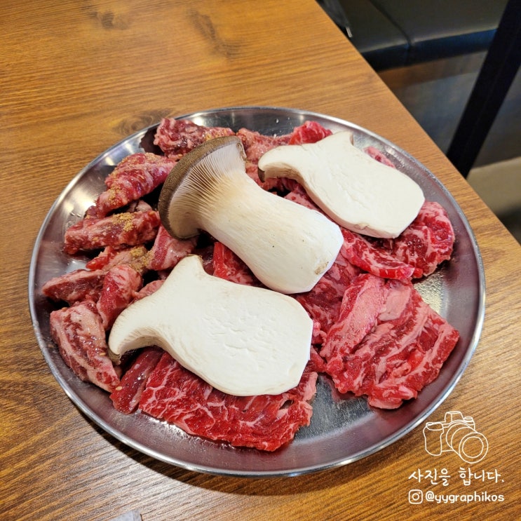 [경기도 부천시 괴안동] 역곡역 남부 특수부위 맛집, 고기집 - 황제갈비살 역곡점