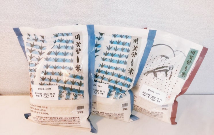  벼꽃향미 구수하고 밥맛좋은 쌀 '십리향'