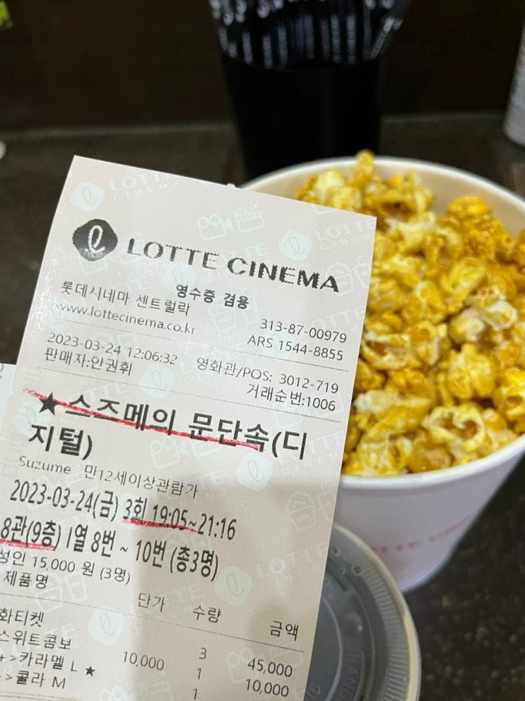  흩어진 계절, 花樣年華