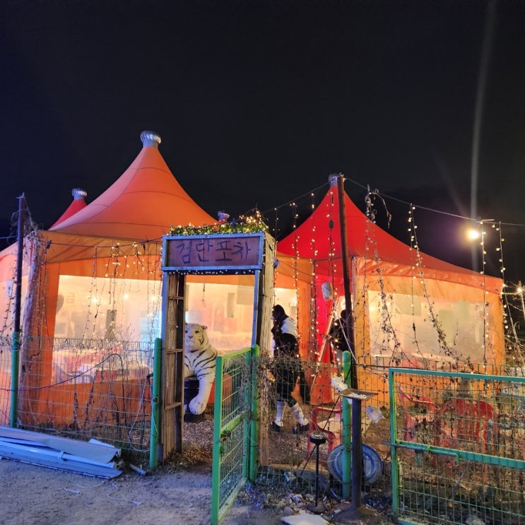  인천 검단 포장마차 검단포차  솔직후기