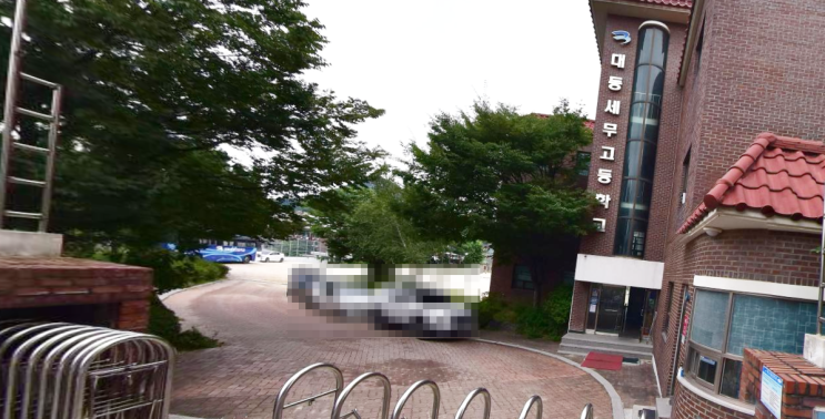 2022학년도 대동세무고등학교 학교정보 2022학년도 대동세무고등학교 학교정보