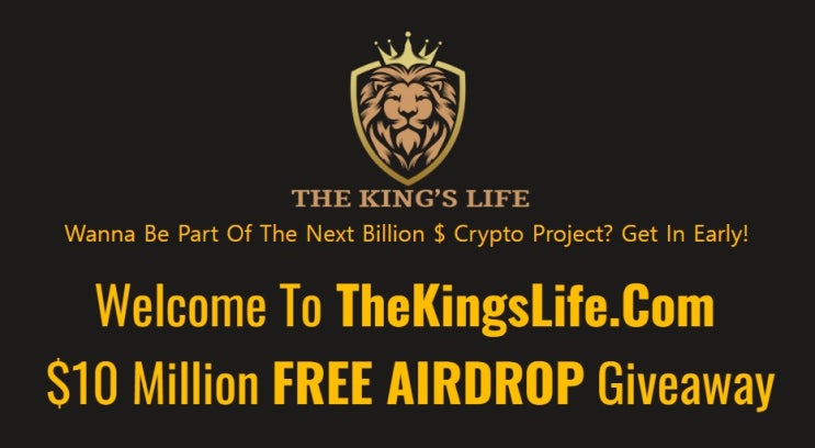  $KING 토큰 에어드랍 2500개