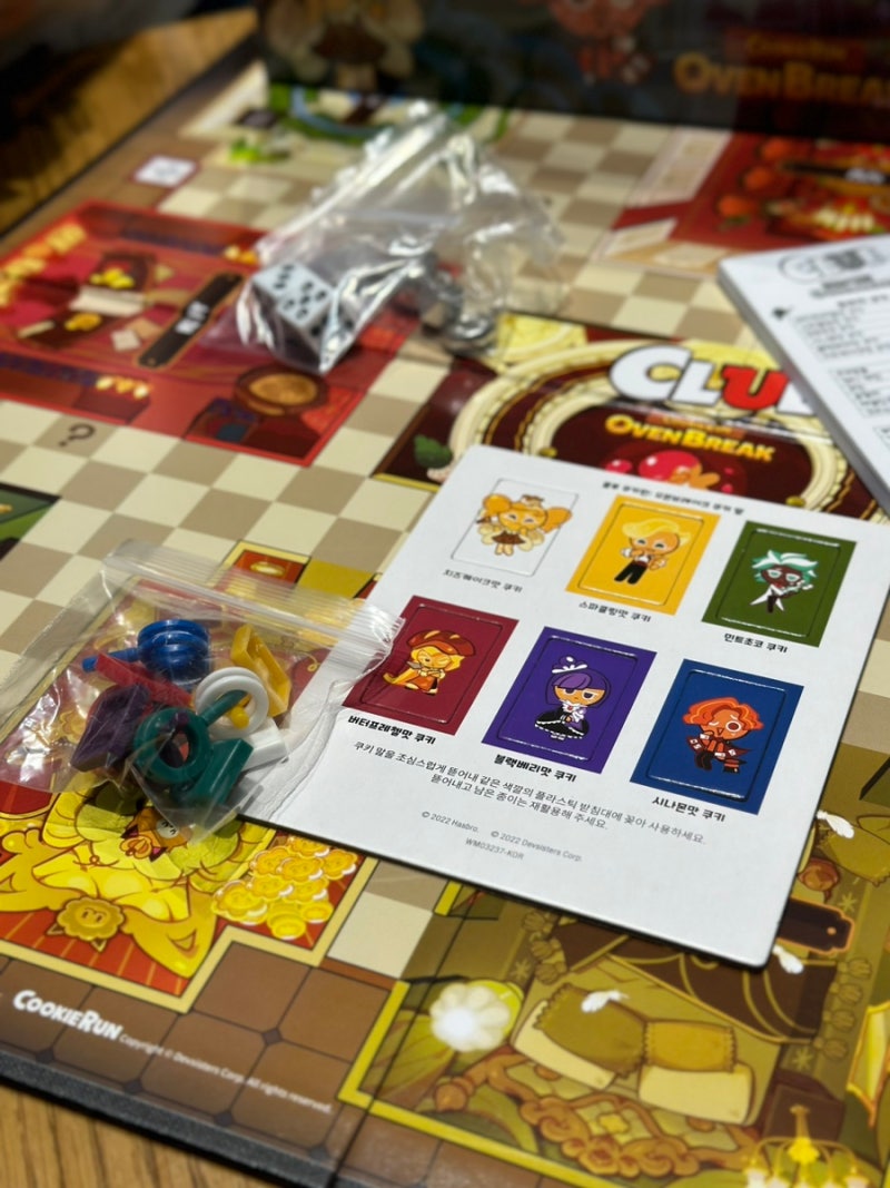 추리게임 보드게임 클루 쿠키런: 오븐브레이크 게임방법 및 리뷰 (2인-6인 단체 보드게임) : 네이버 블로그