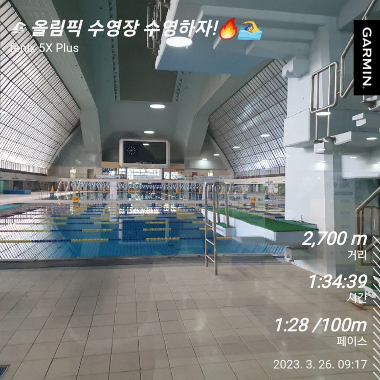  [수영일기] 3월 25일 26일 인스타 수영 배우기