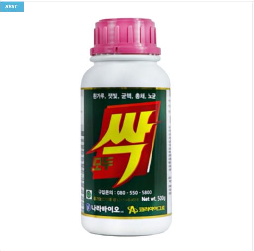  별농산장 땅그지 한테 땅 가지고 장난치지 마라!