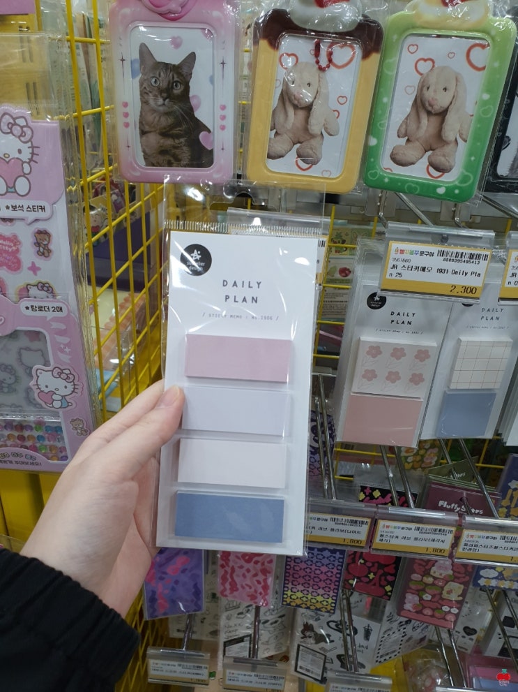빵꾸똥꾸 문구야에서 산 메모지로 다꾸하기~