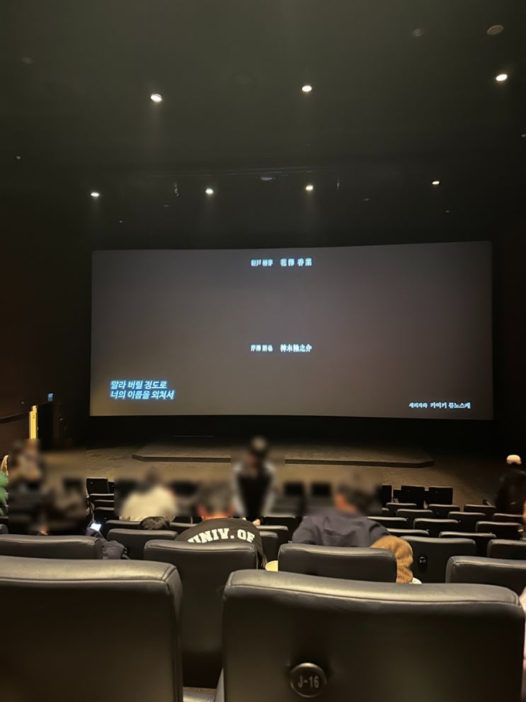  3월 넷째주 주간일기 (스즈메의문단속굿즈, 영화, 대전외근, 성심당, 동물의 숲, 오마카세, 로또복권사기, 스피또)