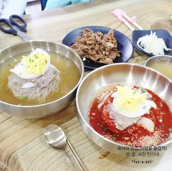 평택 냉면 숨은맛집 60년 전통 서울면옥 평양냉면 비빔냉면 후기