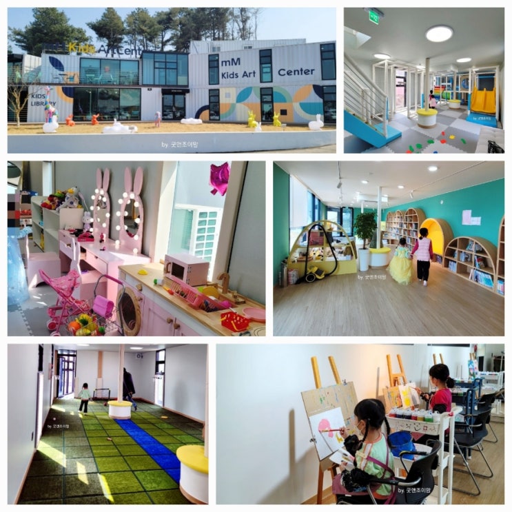 (포승 키즈카페) 5세 10세 아이와 평택 실내놀이터 드로잉카페 mM키즈아트센터 (포승 키즈카페) 5세 10세 아이와 평택 실내놀이터 드로잉카페 mM키즈아트센터