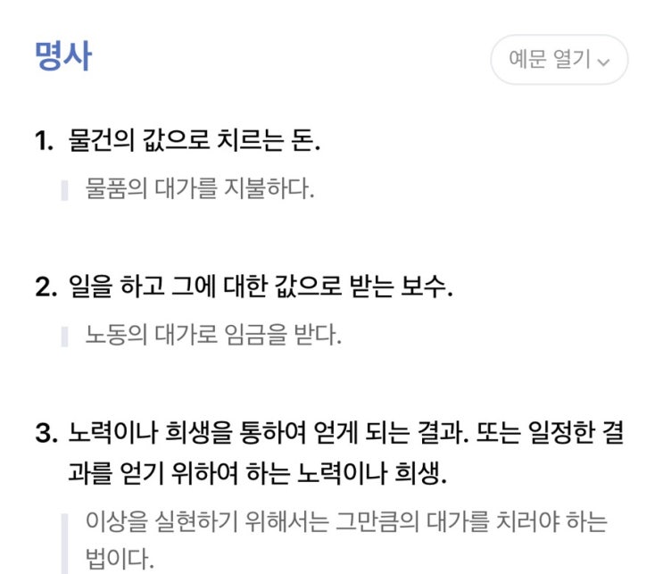  트레이너가 가장 보람을 느끼는 순간은 언제일까?