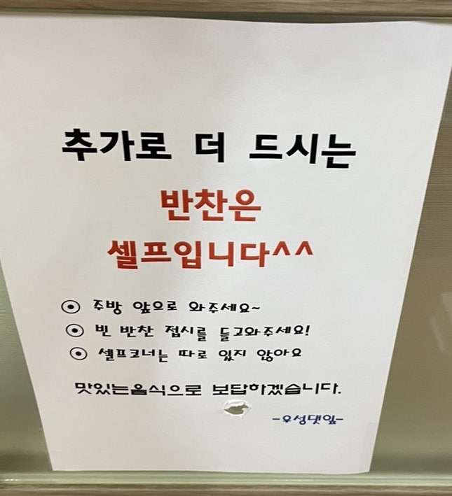 우성댓잎 사진 5