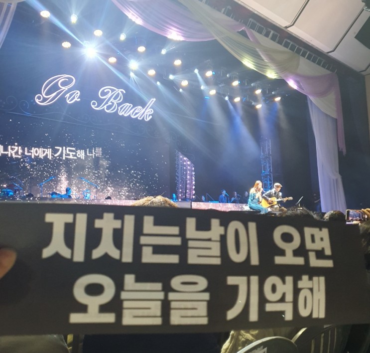 백지영 전국투어콘서트 GO BAEK 울산 마지막 콘서트 그리고 백지영의 생일파티