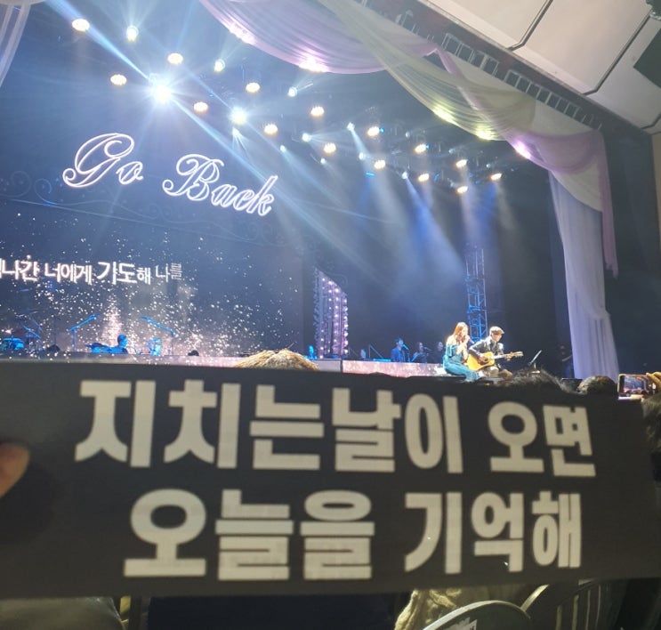  백지영 전국투어콘서트 GO BAEK 울산 마지막 콘서트 그리고 백지영의 생일파티