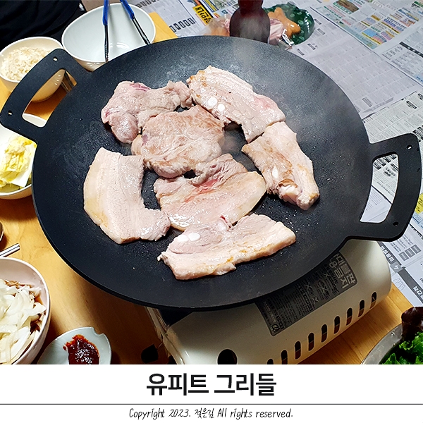 캠핑불판 유피트 그리들 38cm 활용기 캠핑불판 유피트 그리들 38cm 활용기