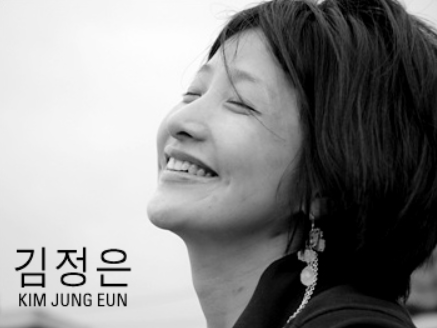  김정은 '널 사랑해' 널사랑해 말하고 싶은데 오늘같은 밤이면~