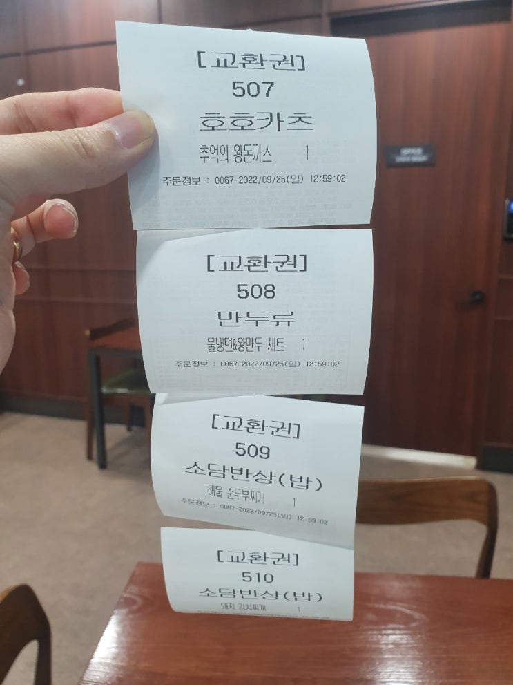  [제주여행] 신혼여행/제주마음샌드/동문야시장/자매국수/올레시장/마리조아 내돈내산 후기