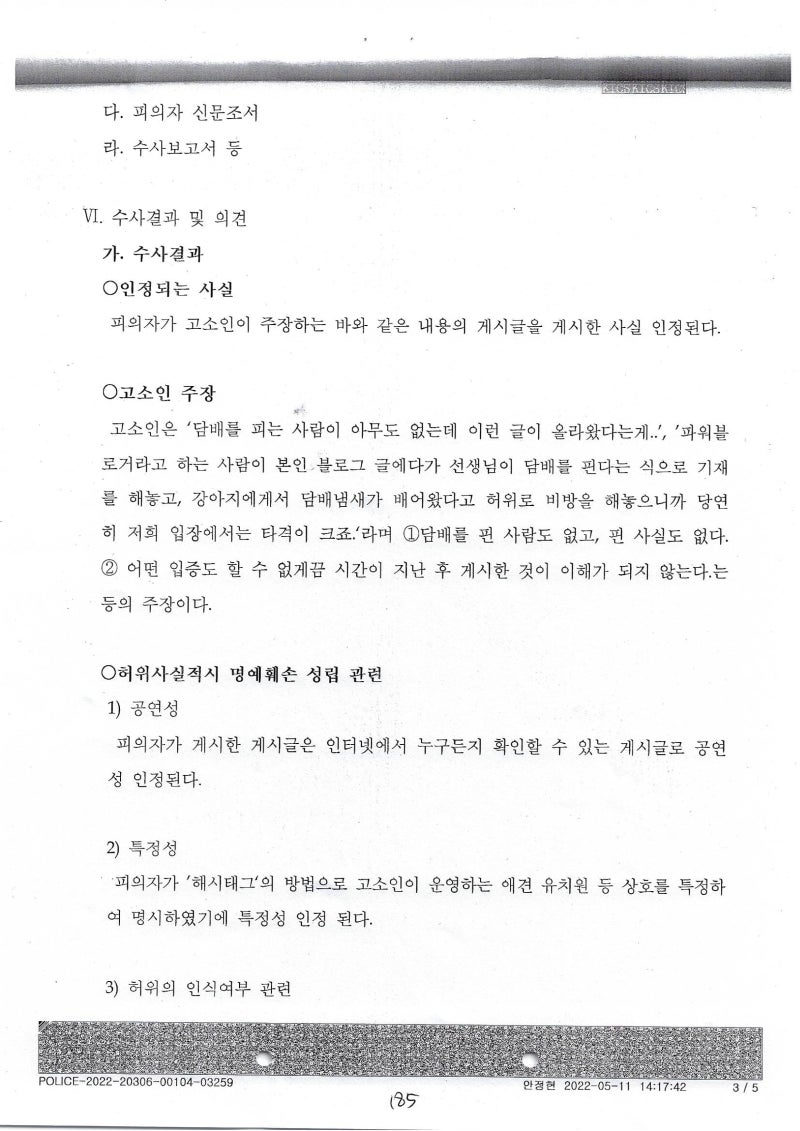 사진 2