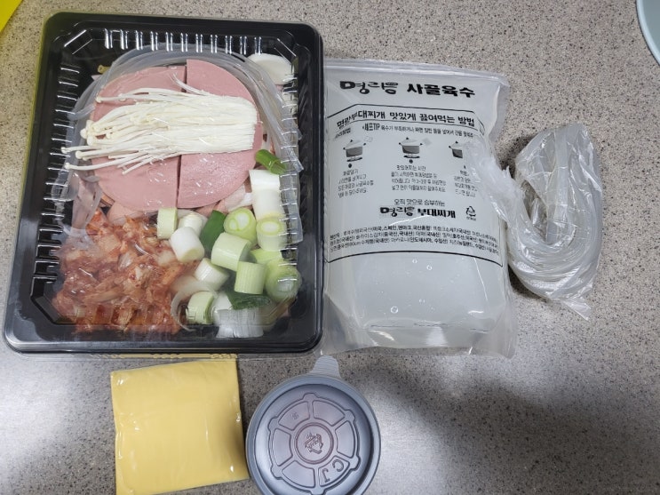  친절하고 가성비 좋은 검단신도시 명랑부대찌개
